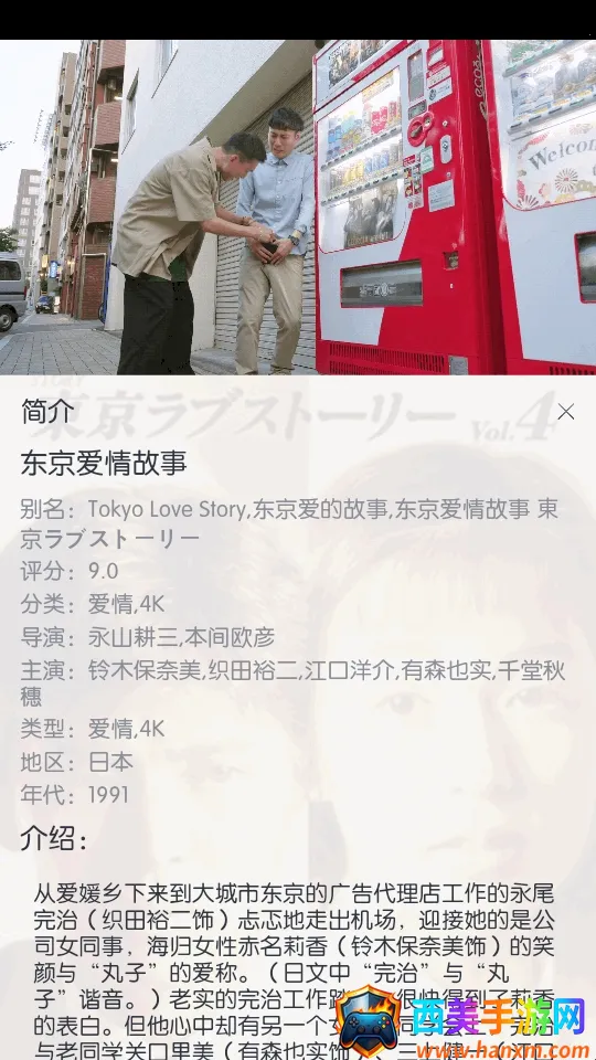 ��ŵ4K2026���°汾