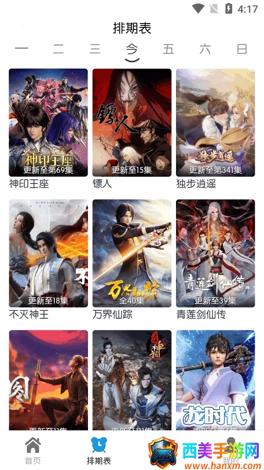 ��ŵ4K2026���°汾