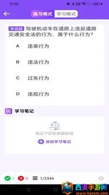 �ݿ�Υ�¿�Ŀͨ(�ݿ���ϰ����)