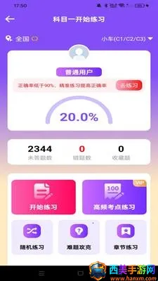 �ݿ�Υ�¿�Ŀͨ(�ݿ���ϰ����)