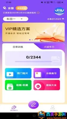 �ݿ�Υ�¿�Ŀͨ(�ݿ���ϰ����)