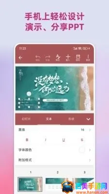 PPT����2026���ذ�װ