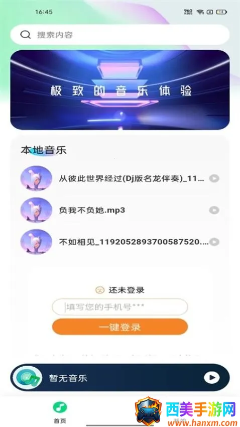 ȫ�����ֲ�����2026�ٷ����°汾