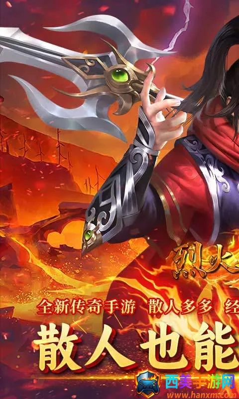 �һ���ʿ(���������һ���ʿ)