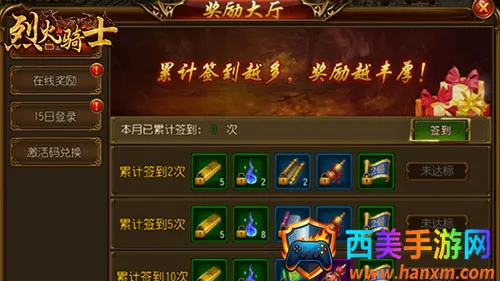 �һ���ʿ(���������һ���ʿ)