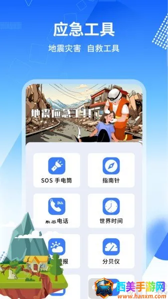 ���𱨾���2026���ذ�װ