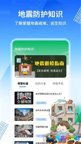 ���𱨾���2026���ذ�װ