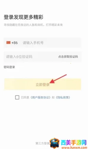 ���Ҹ���(�����罻ƽ̨)