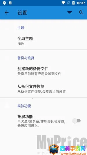 �������������ֻ���