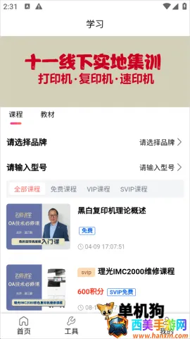 ofice�·�˹2026�ٷ����°汾