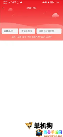 ofice�·�˹ ��2��ͼ