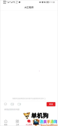 ofice�·�˹ ��3��ͼ