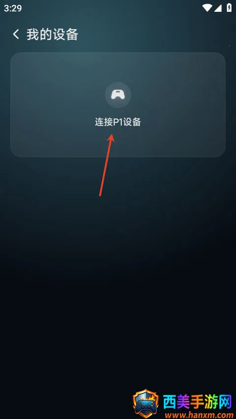 ��������(������Ϸƽ̨)