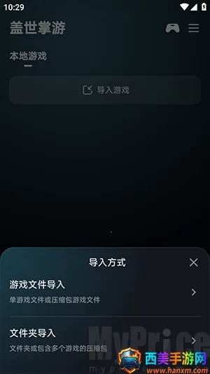 ��������(������Ϸƽ̨)