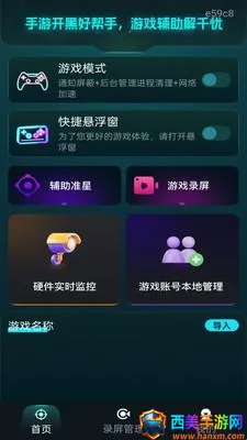 ���׼�Ǹ�����(�����Ϸ׼�ǹ���)