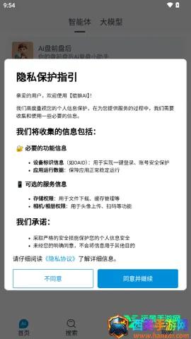 ����AI(רҵ�ʴ�����)