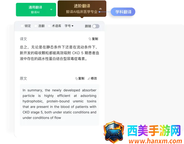 С�̾�Ӣ�������Ķ���pad��2026���°汾