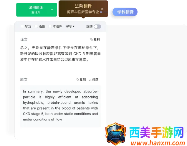 С�̾�Ӣ�������Ķ���pad��2026���°汾