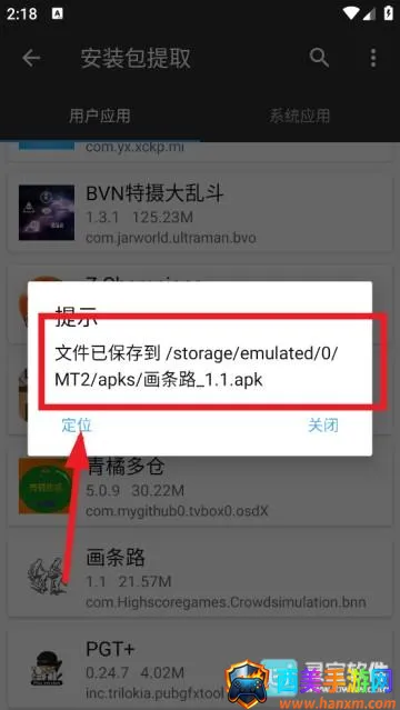 ����ħ��MT������(��׿�ļ�������)