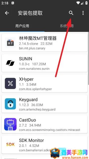 ����ħ��MT������ʹ�÷���3