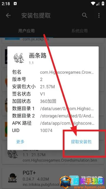 ����ħ��MT������(��׿�ļ�������)