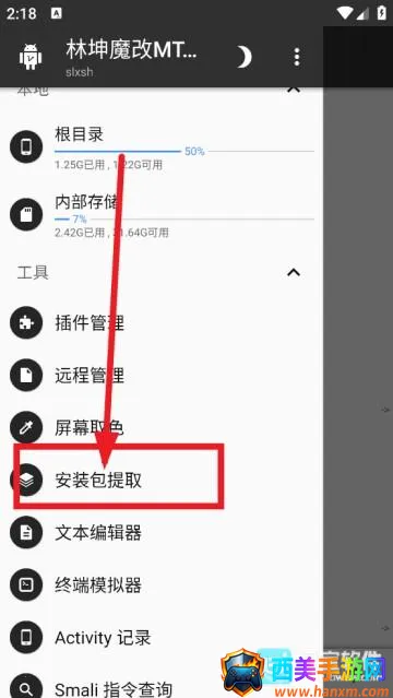 ����ħ��MT������ʹ�÷���2