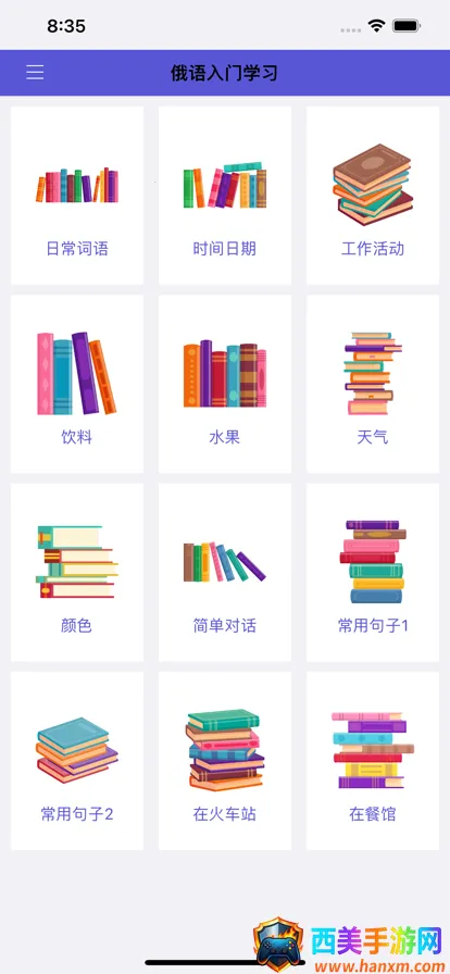 ��������(����ѧϰ����)