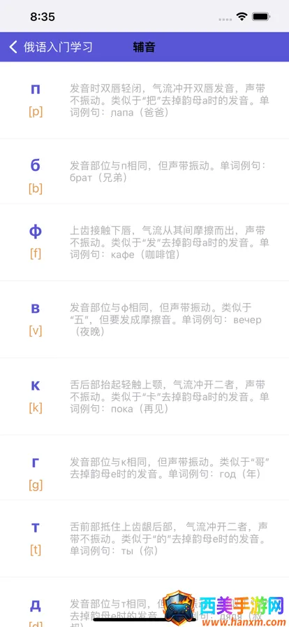 ��������(����ѧϰ����)