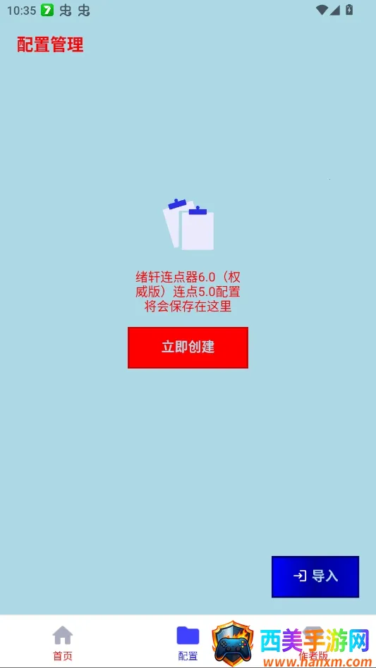 ����������Ȩ����2026�ٷ����°汾