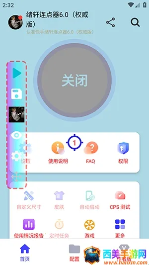 ����������Ȩ����2026�ٷ����°汾