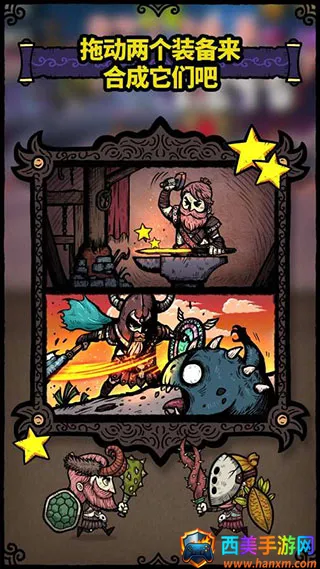 �ϳ�֮��������ʯ��Ұ�