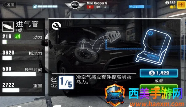 csr����2ȫ�����ƽ��6.2.1