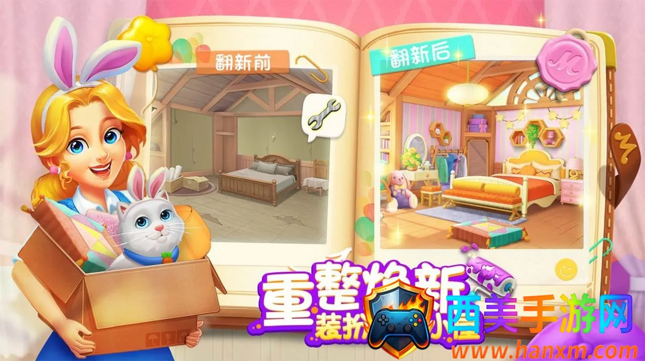 ��ׯ԰�����������°�