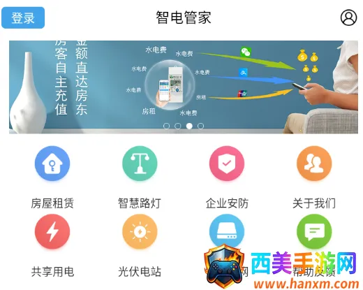 �ǵ�ܼ�(��ѹ�������)