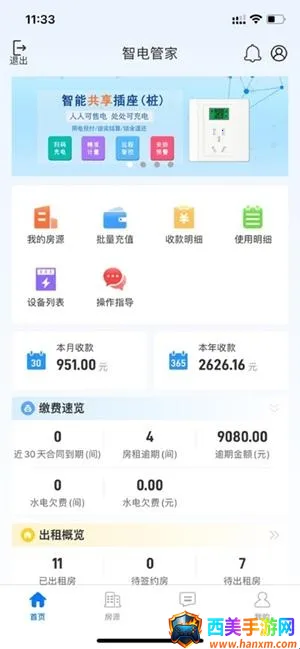 �ǵ�ܼ�(��ѹ�������)