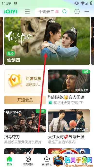 ������HD(����Ӱ��app)