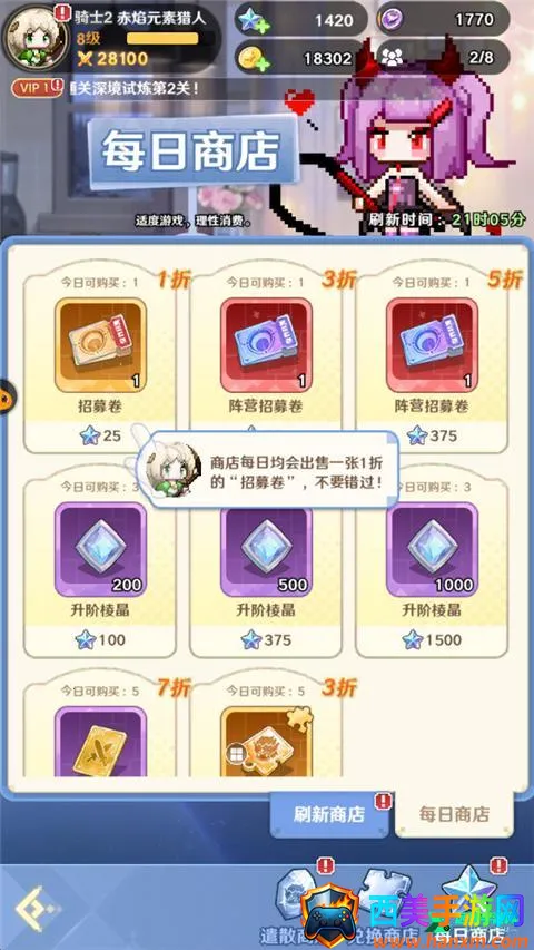 ָ�����س��ƽ��