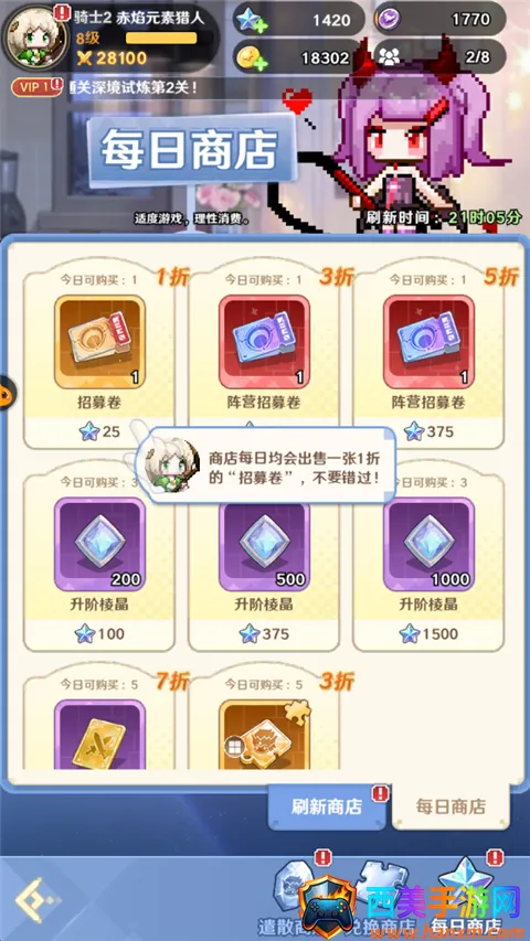 ָ�����س��ƽ��