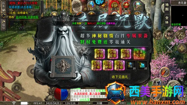 �һ�ս��������