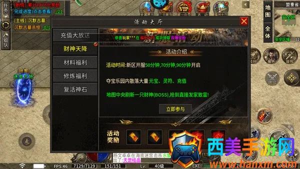 �һ�ս����׿���ֻ���