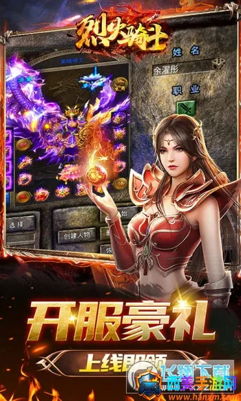 �һ���ʿ2026�ٷ�����