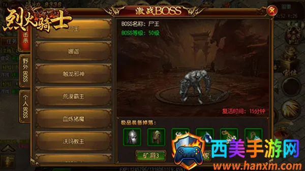 �һ���ʿ2026�ٷ�����