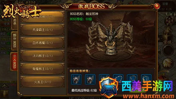 �һ���ʿ2026�ٷ�����