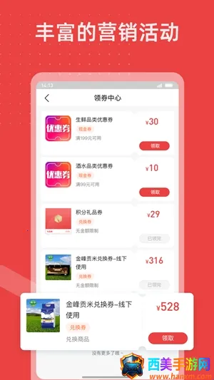 �����(�������ƽ̨)