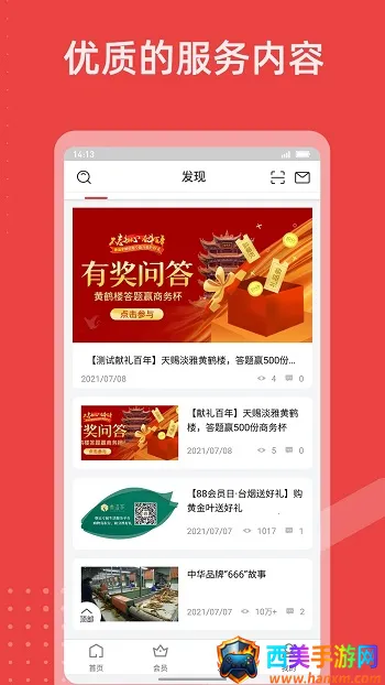 �����(�������ƽ̨)