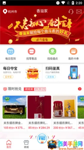 �����(�������ƽ̨)