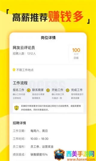 ��ְ��(��ְ�ҹ���ƽ̨)