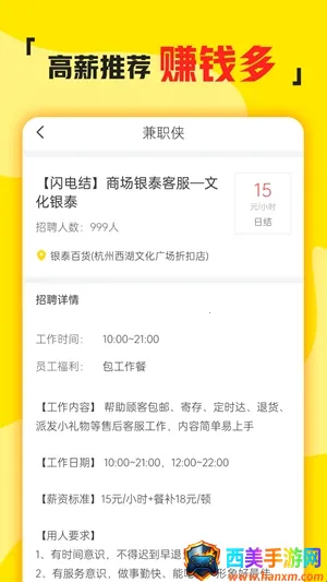 ��ְ��(��ְ�ҹ���ƽ̨)