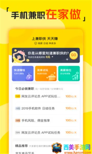 ��ְ��(��ְ�ҹ���ƽ̨)