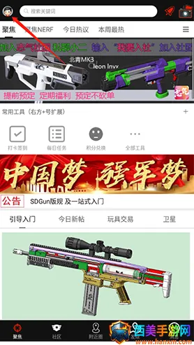 SDGun����2026�ٷ����°汾